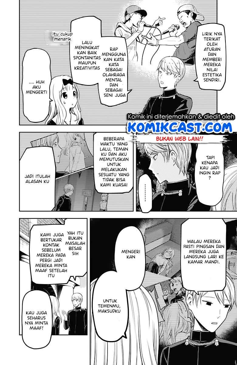 Kaguya-sama wa Kokurasetai – Tensai-tachi no Renai Zunousen Chapter 107 Gambar 5