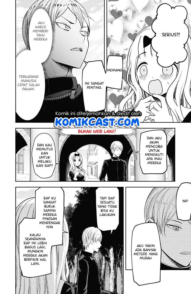 Kaguya-sama wa Kokurasetai – Tensai-tachi no Renai Zunousen Chapter 107 Gambar 7