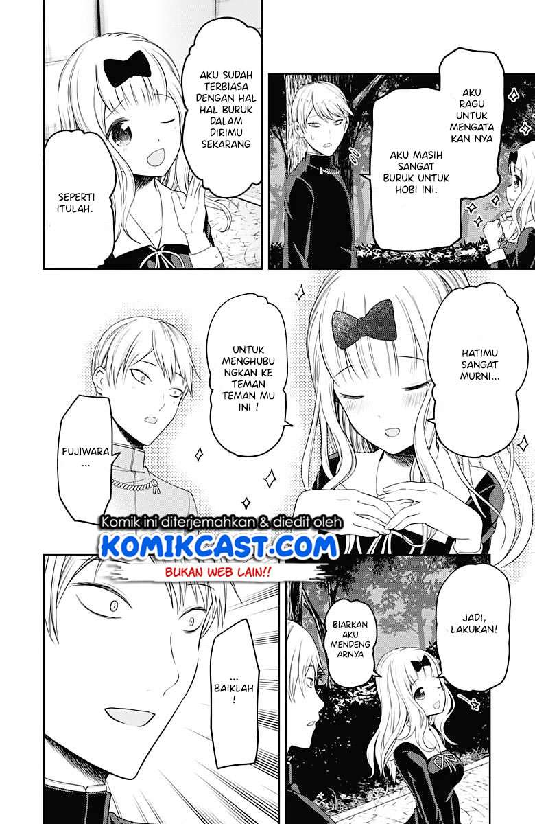 Kaguya-sama wa Kokurasetai – Tensai-tachi no Renai Zunousen Chapter 107 Gambar 9