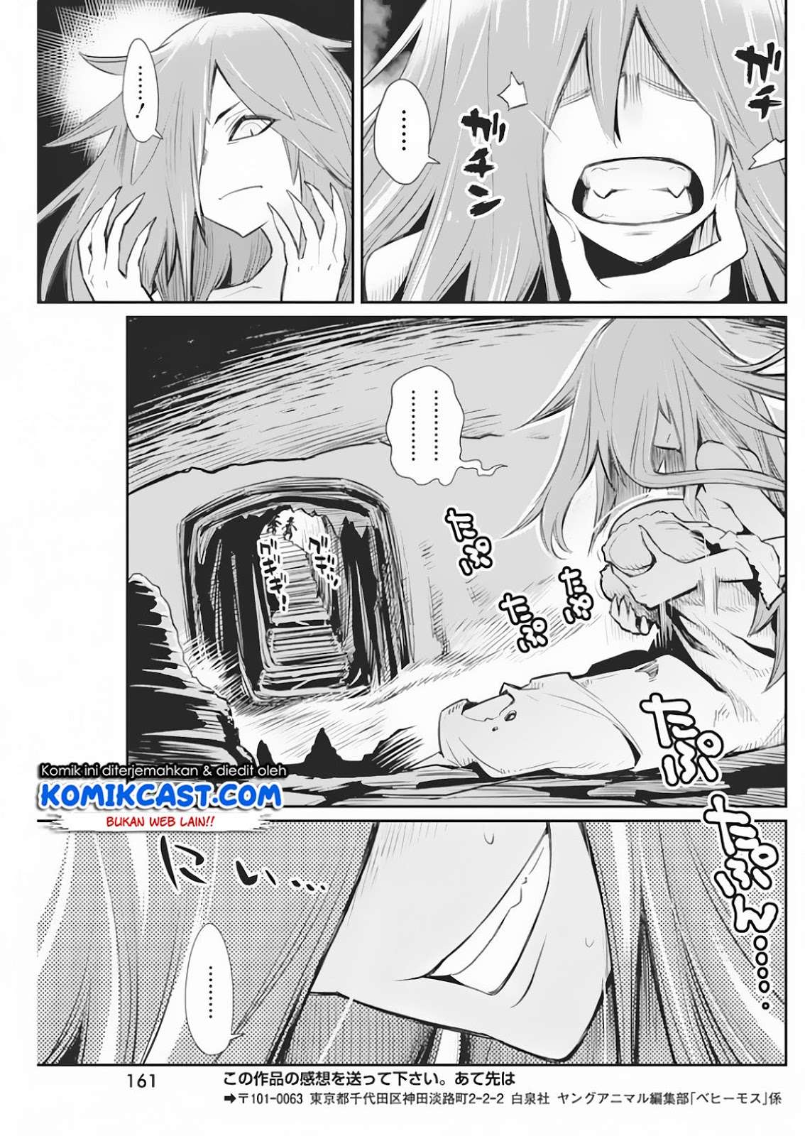 S-Rank Monster no Behemoth Dakedo, Neko to Machigawarete Erufu Musume no Kishi (Pet) Toshite Kurashitemasu Chapter 18 Gambar 23