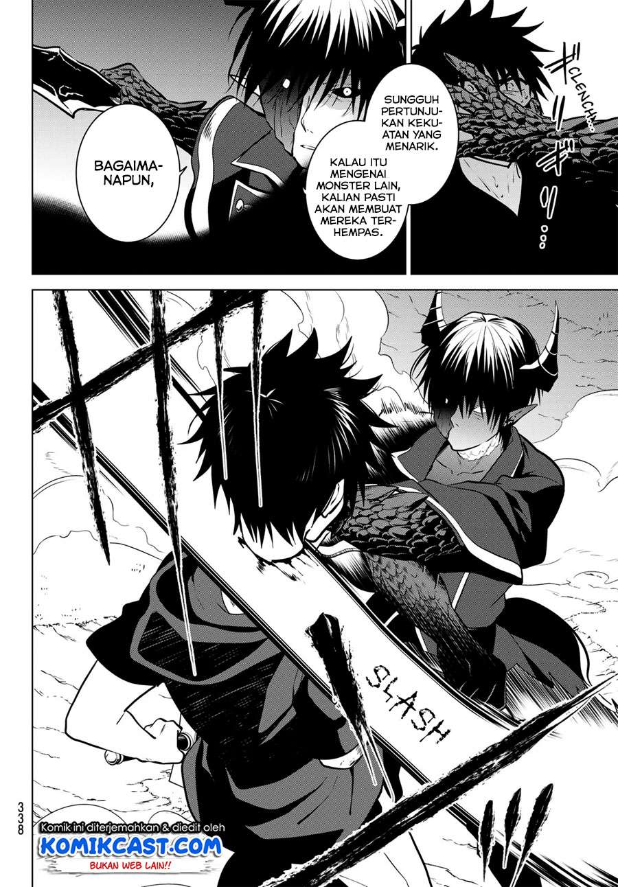 Necromance Chapter 13 Gambar 11