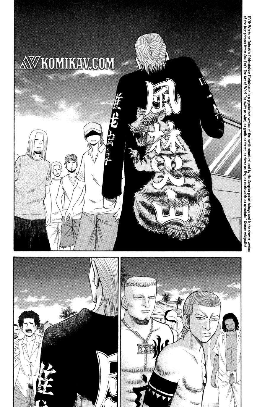 Nanba MG5 Chapter 39 Gambar 19