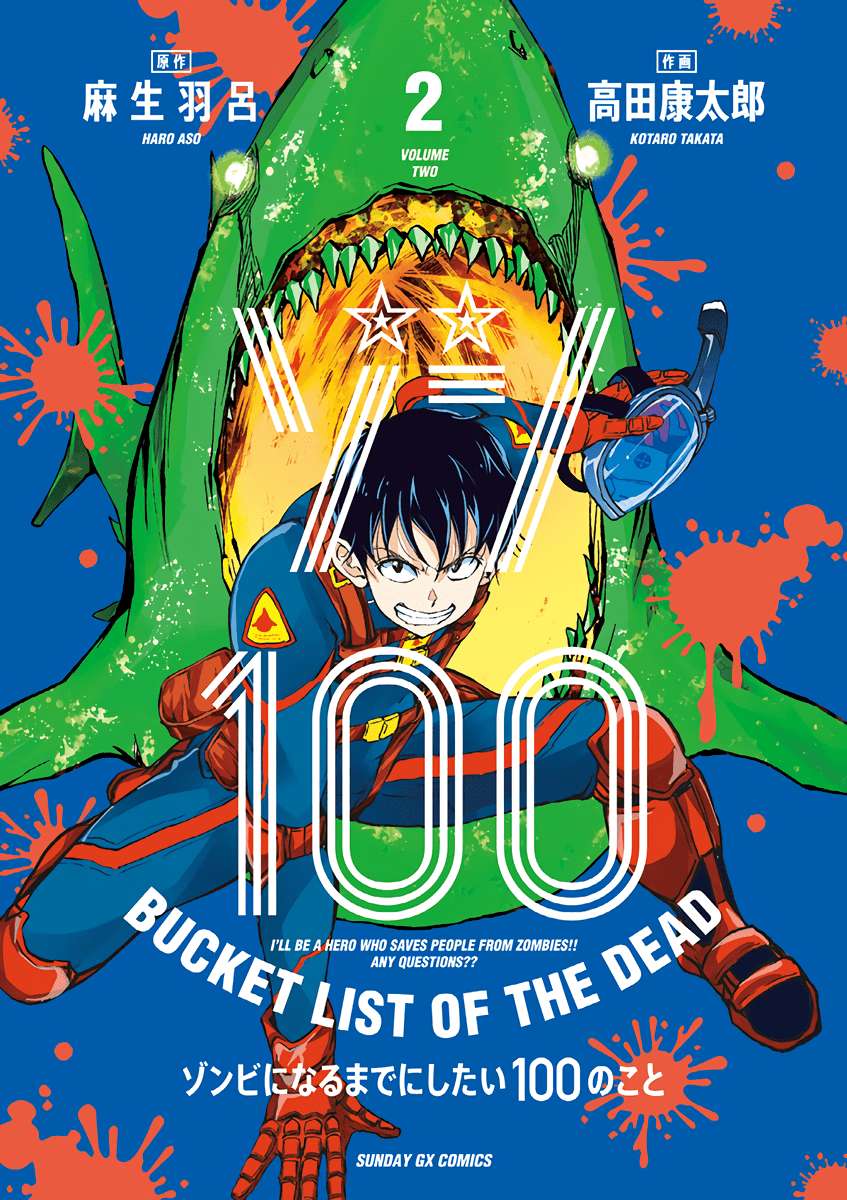 Baca Manga Zombie 100 ~Zombie ni Naru Made ni Shitai 100 no Koto~ Chapter 4 Gambar 2