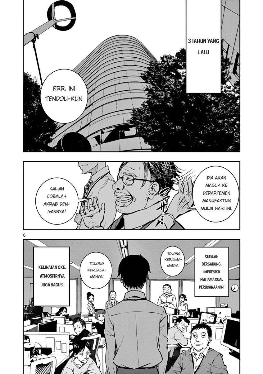 Zombie 100 ~Zombie ni Naru Made ni Shitai 100 no Koto~ Chapter 1 Gambar 6