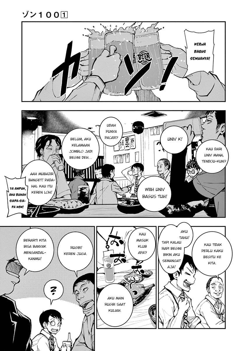 Zombie 100 ~Zombie ni Naru Made ni Shitai 100 no Koto~ Chapter 1 Gambar 9