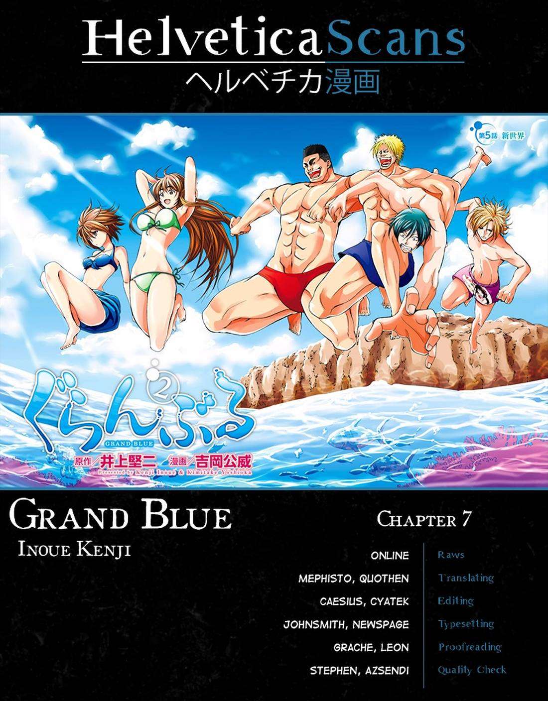 Baca Manga Grand Blue Chapter 7 Gambar 2