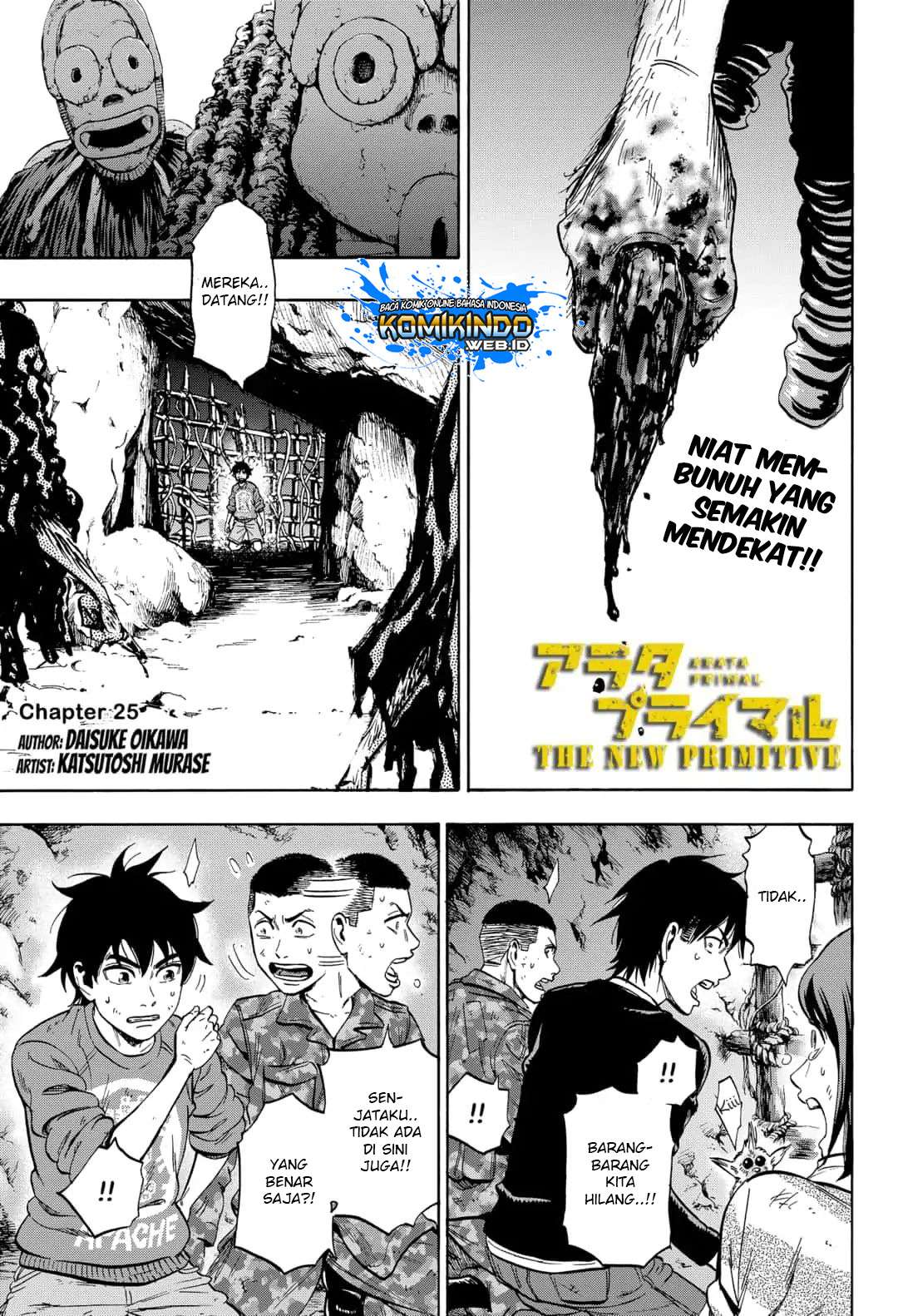 Baca Manga Arata Primal: The New Primitive Chapter 25 Gambar 2