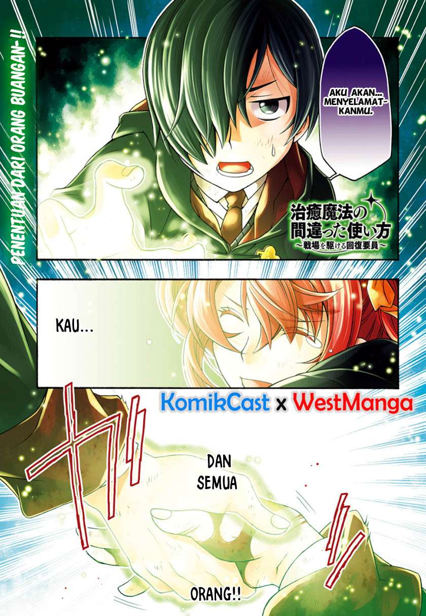 Baca Manga The Wrong Way to use Healing Magic Chapter 27.1 Gambar 2