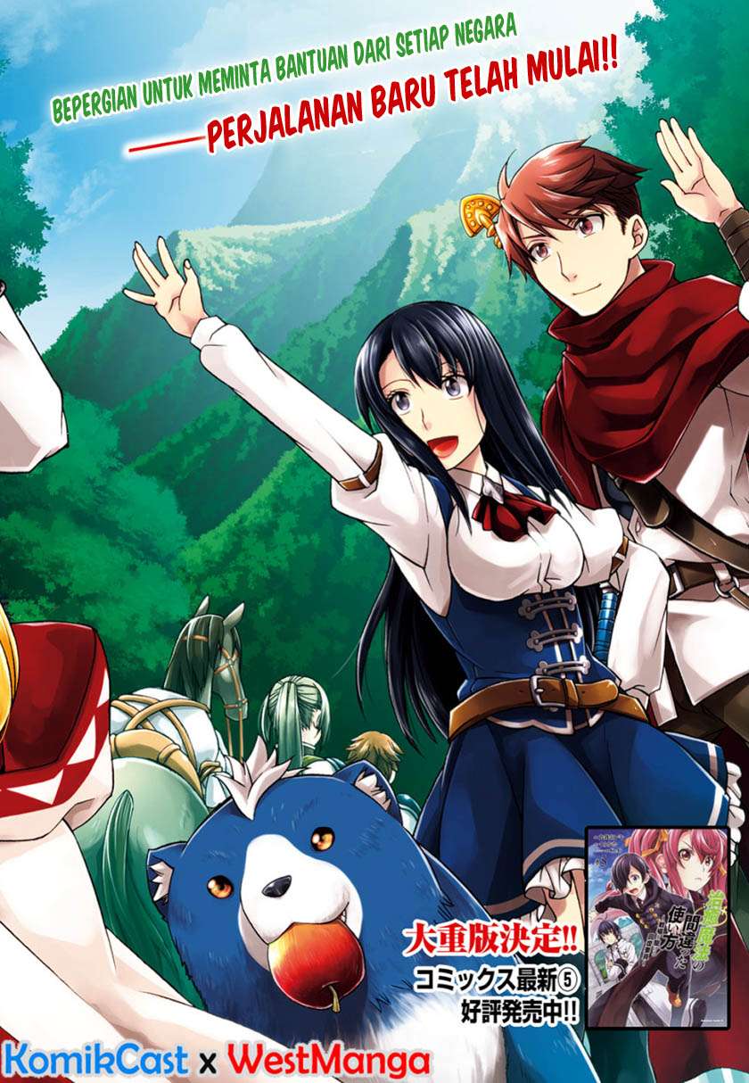 The Wrong Way to use Healing Magic Chapter 27.1 Gambar 3