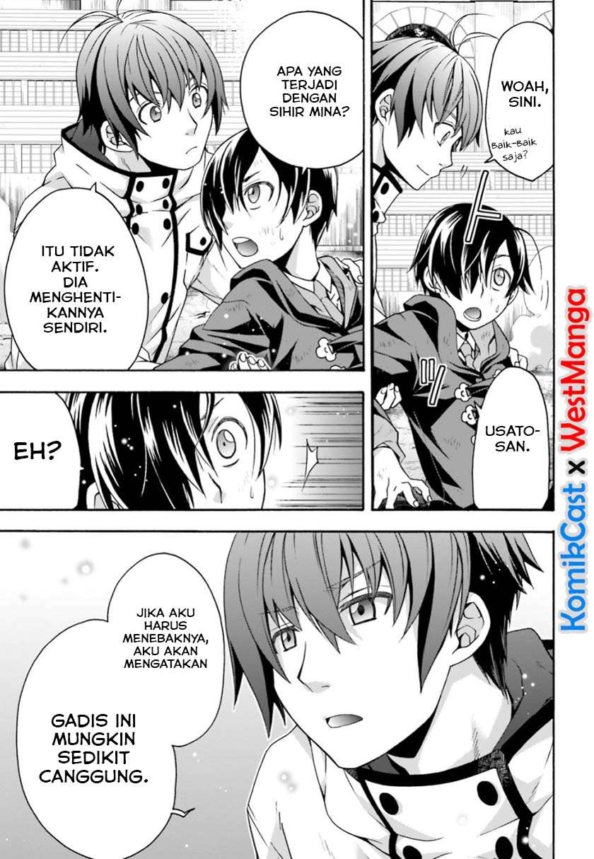 The Wrong Way to use Healing Magic Chapter 27.1 Gambar 7