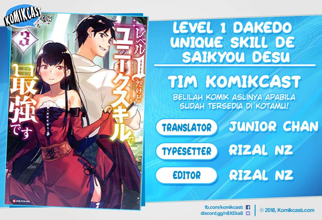 Baca Komik Level 1 dakedo Unique Skill de Saikyou desu Chapter 12 Gambar 1