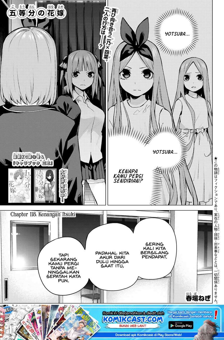 Go-toubun no Hanayome Chapter 118 Gambar 4