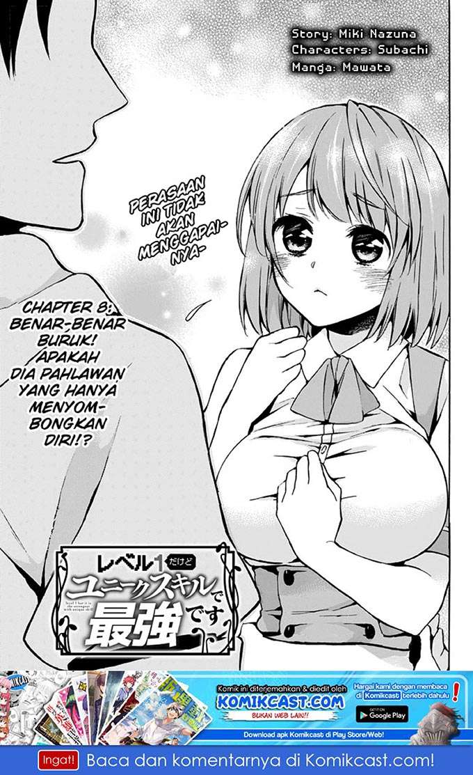 Baca Manga Level 1 dakedo Unique Skill de Saikyou desu Chapter 8 Gambar 2