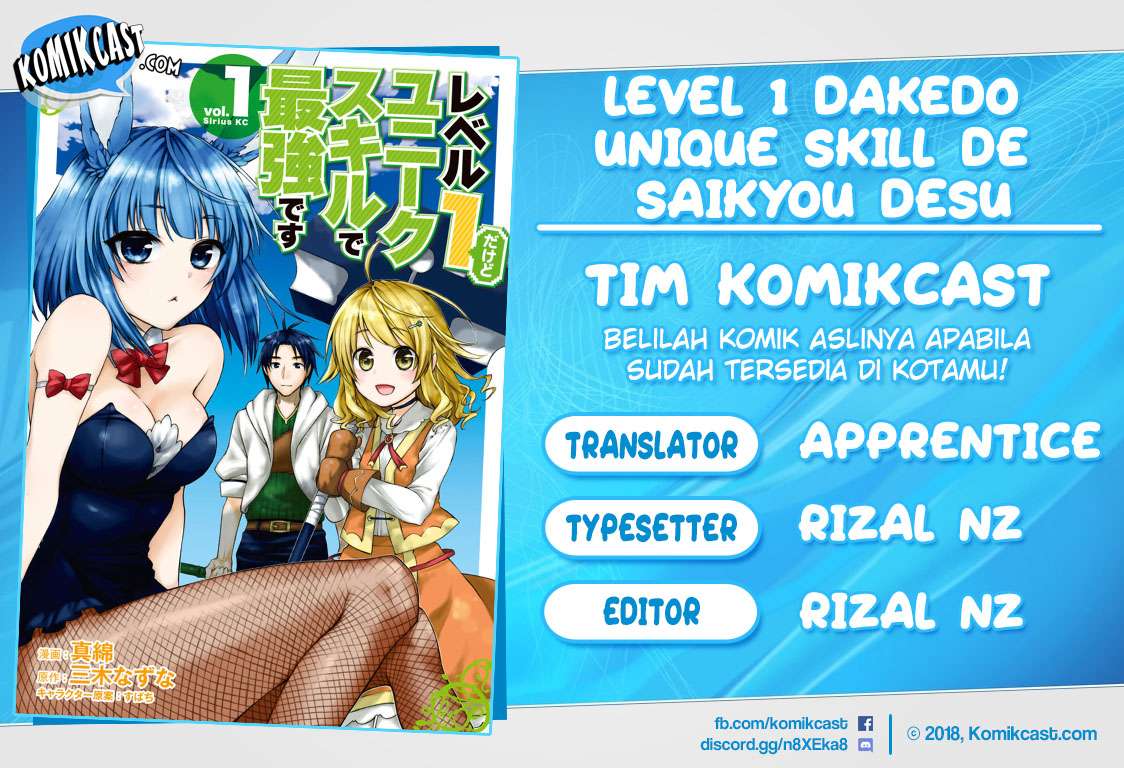 Baca Komik Level 1 dakedo Unique Skill de Saikyou desu Chapter 6 Gambar 1