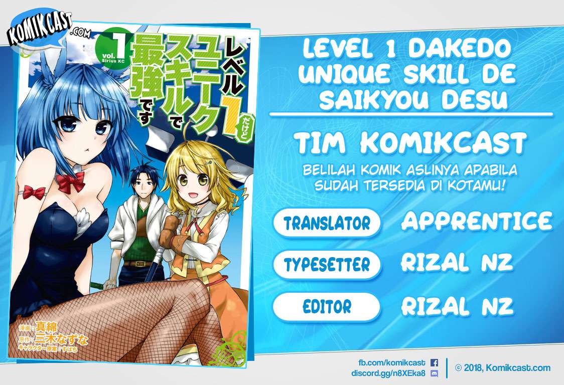 Baca Komik Level 1 dakedo Unique Skill de Saikyou desu Chapter 5 Gambar 1