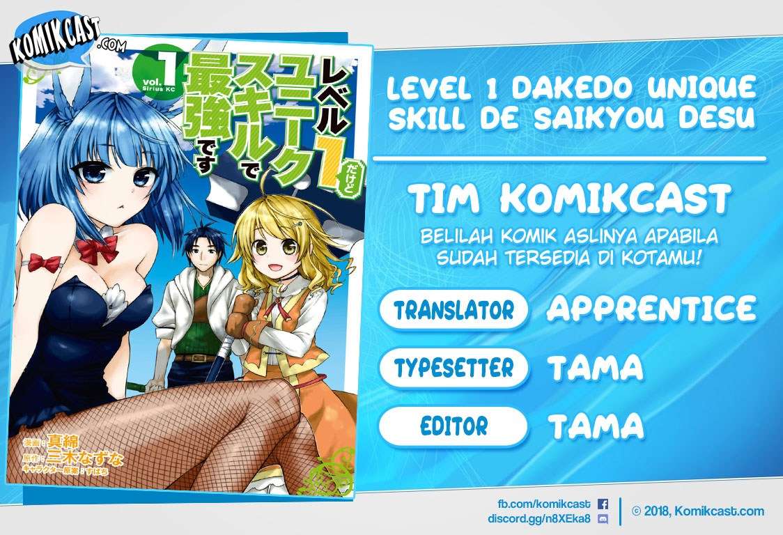 Baca Komik Level 1 dakedo Unique Skill de Saikyou desu Chapter 1.2 Gambar 1