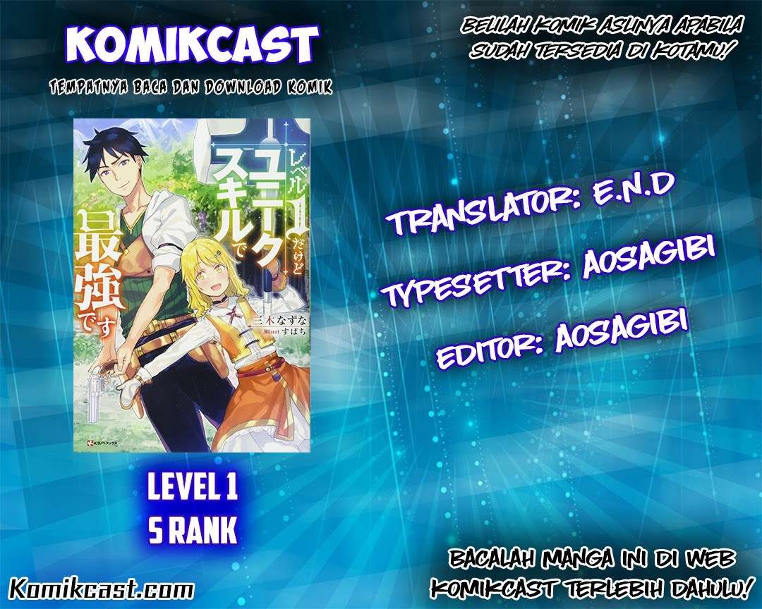 Baca Komik Level 1 dakedo Unique Skill de Saikyou desu Chapter 1 Gambar 1