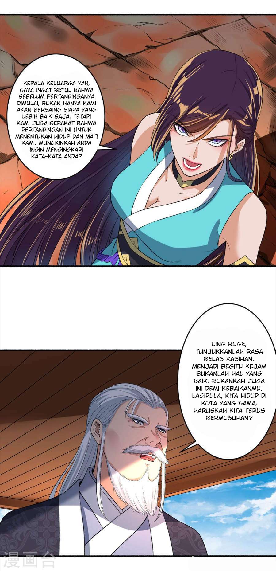 The Peerless Concubine Chapter 46 Gambar 6