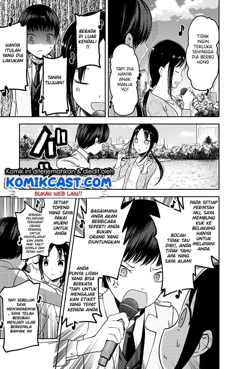 Kaguya-sama wa Kokurasetai – Tensai-tachi no Renai Zunousen Chapter 108 Gambar 16