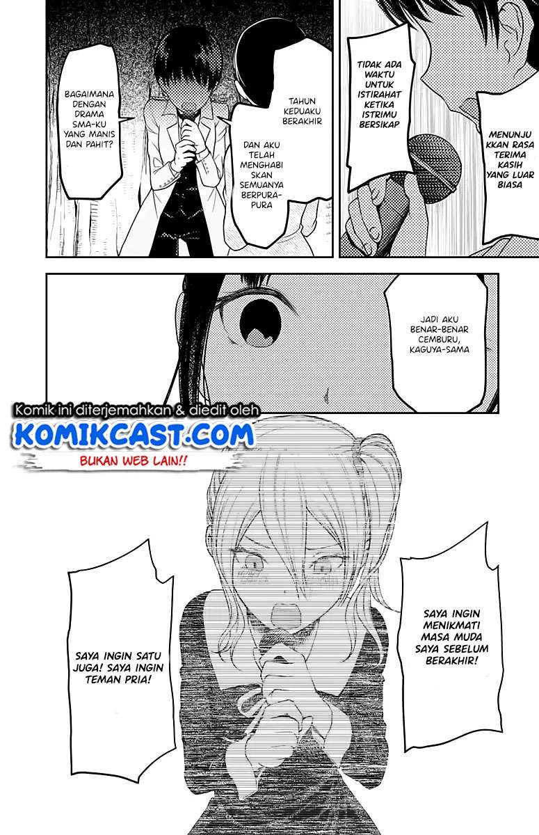 Kaguya-sama wa Kokurasetai – Tensai-tachi no Renai Zunousen Chapter 108 Gambar 17