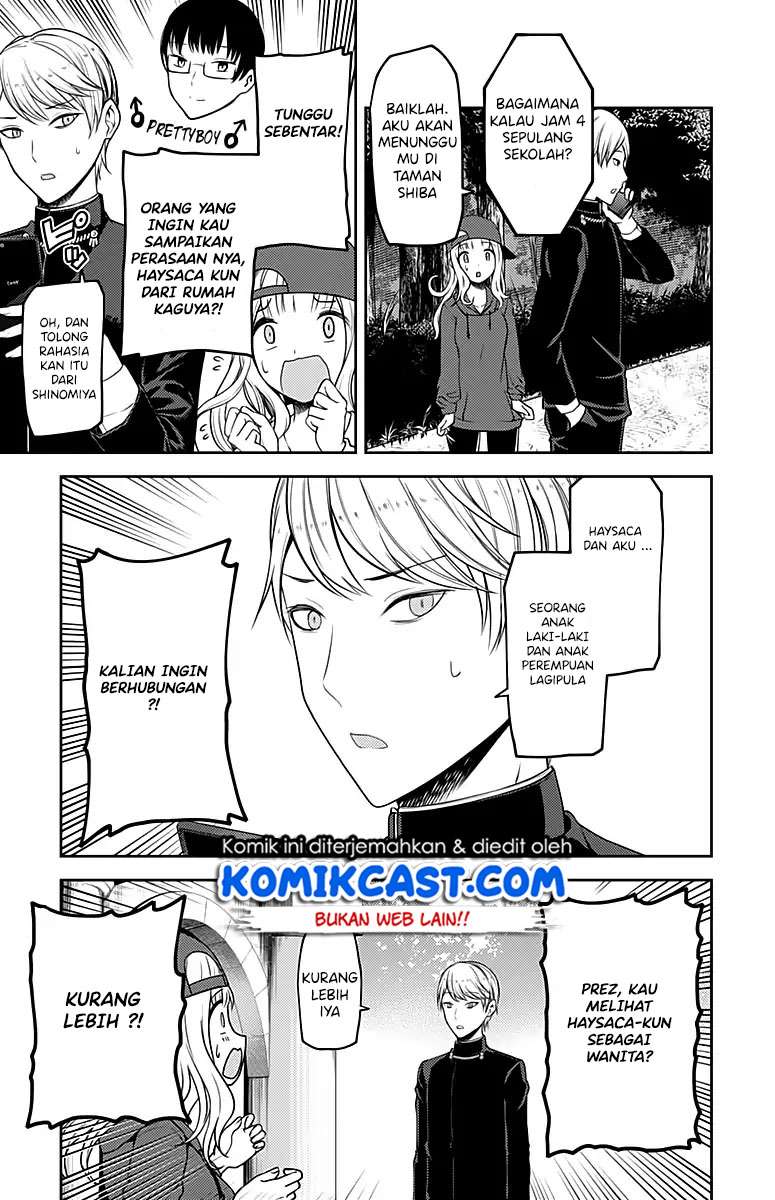 Kaguya-sama wa Kokurasetai – Tensai-tachi no Renai Zunousen Chapter 108 Gambar 6