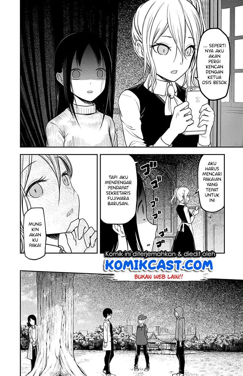 Kaguya-sama wa Kokurasetai – Tensai-tachi no Renai Zunousen Chapter 108 Gambar 7