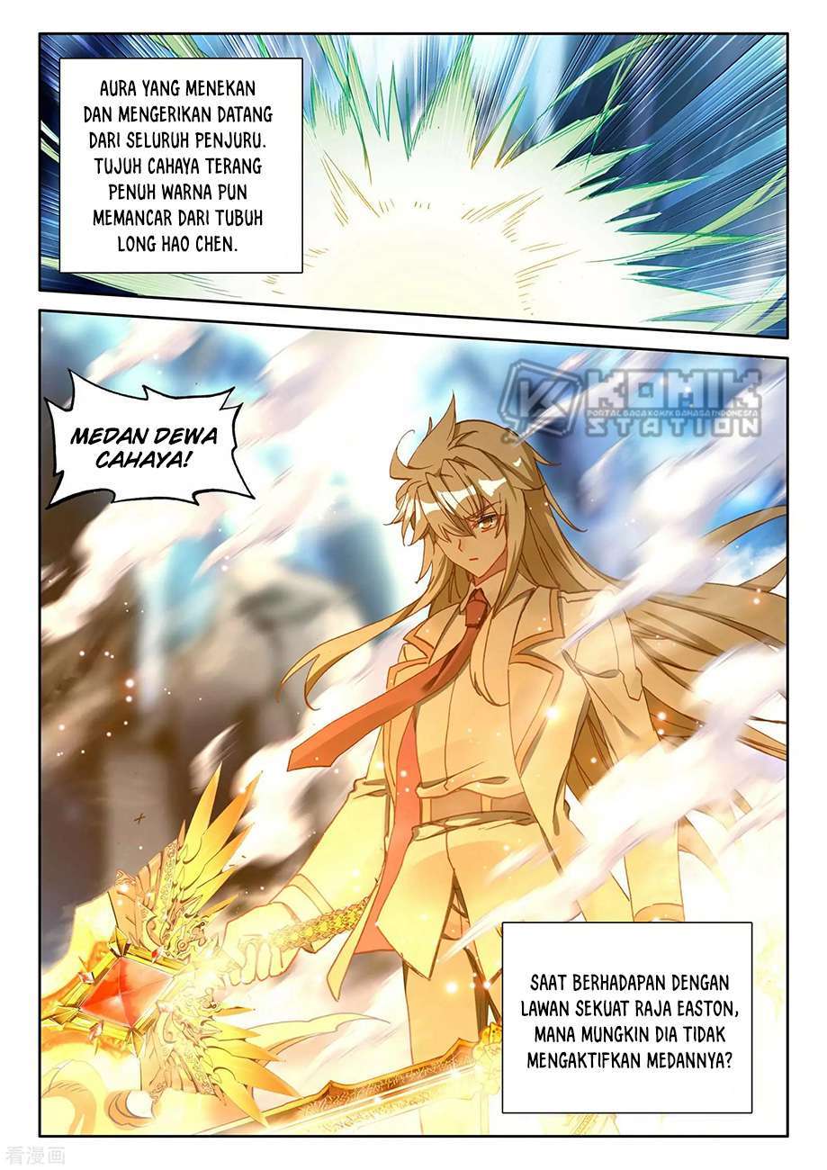 Shen Yin Wang Zuo Chapter 216 Gambar 11