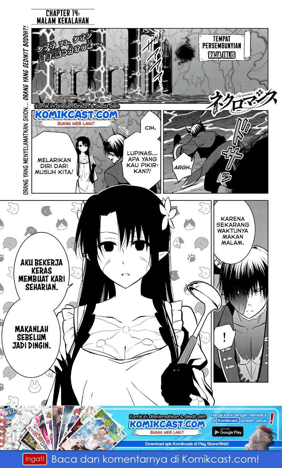 Baca Manga Necromance Chapter 14 Gambar 2