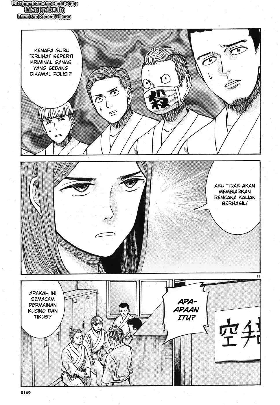 Hinamatsuri Chapter 84 Gambar 12