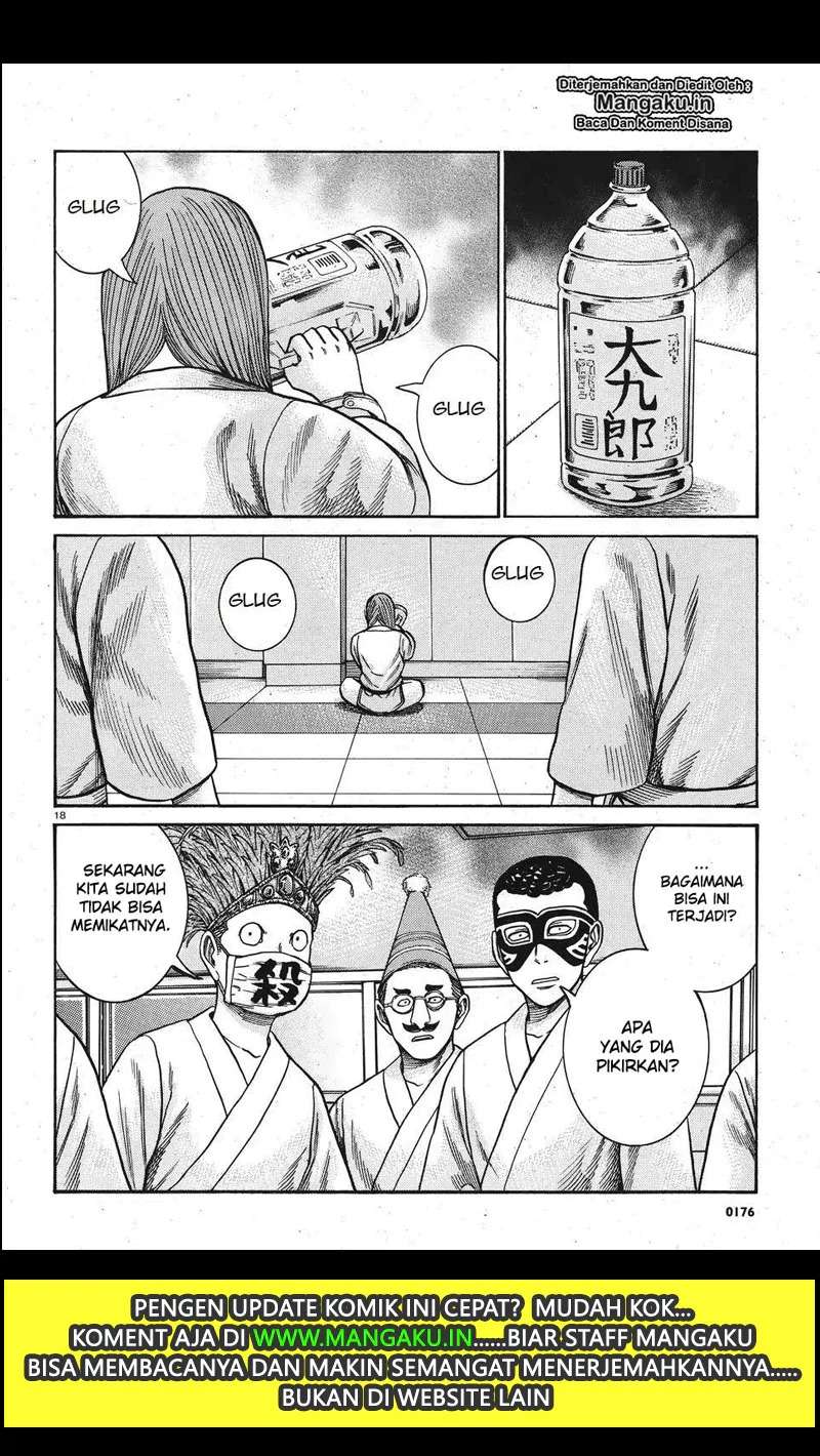 Hinamatsuri Chapter 84 Gambar 19