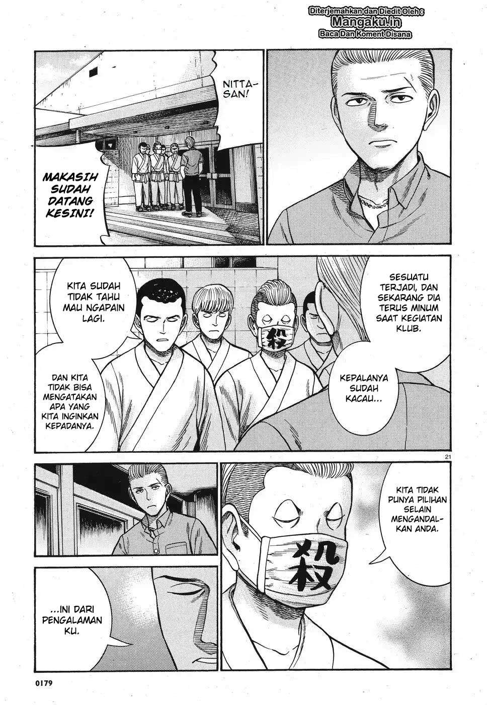 Hinamatsuri Chapter 84 Gambar 22