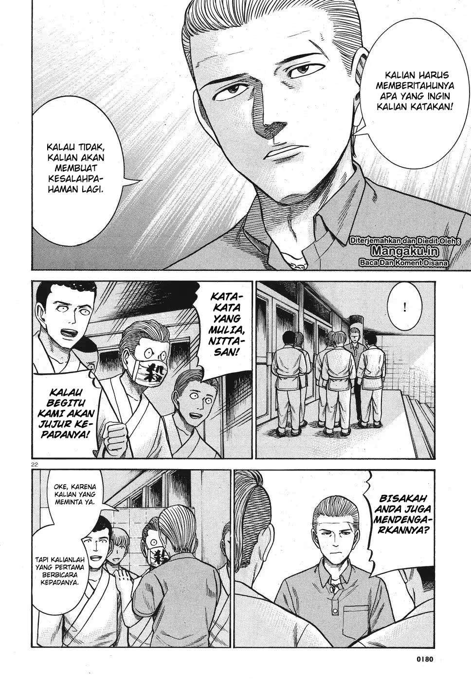 Hinamatsuri Chapter 84 Gambar 23