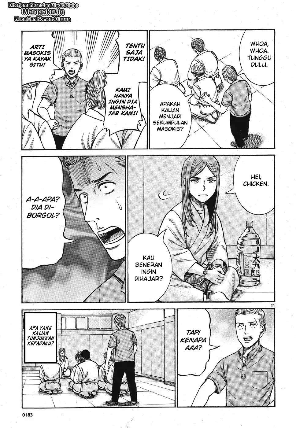 Hinamatsuri Chapter 84 Gambar 26