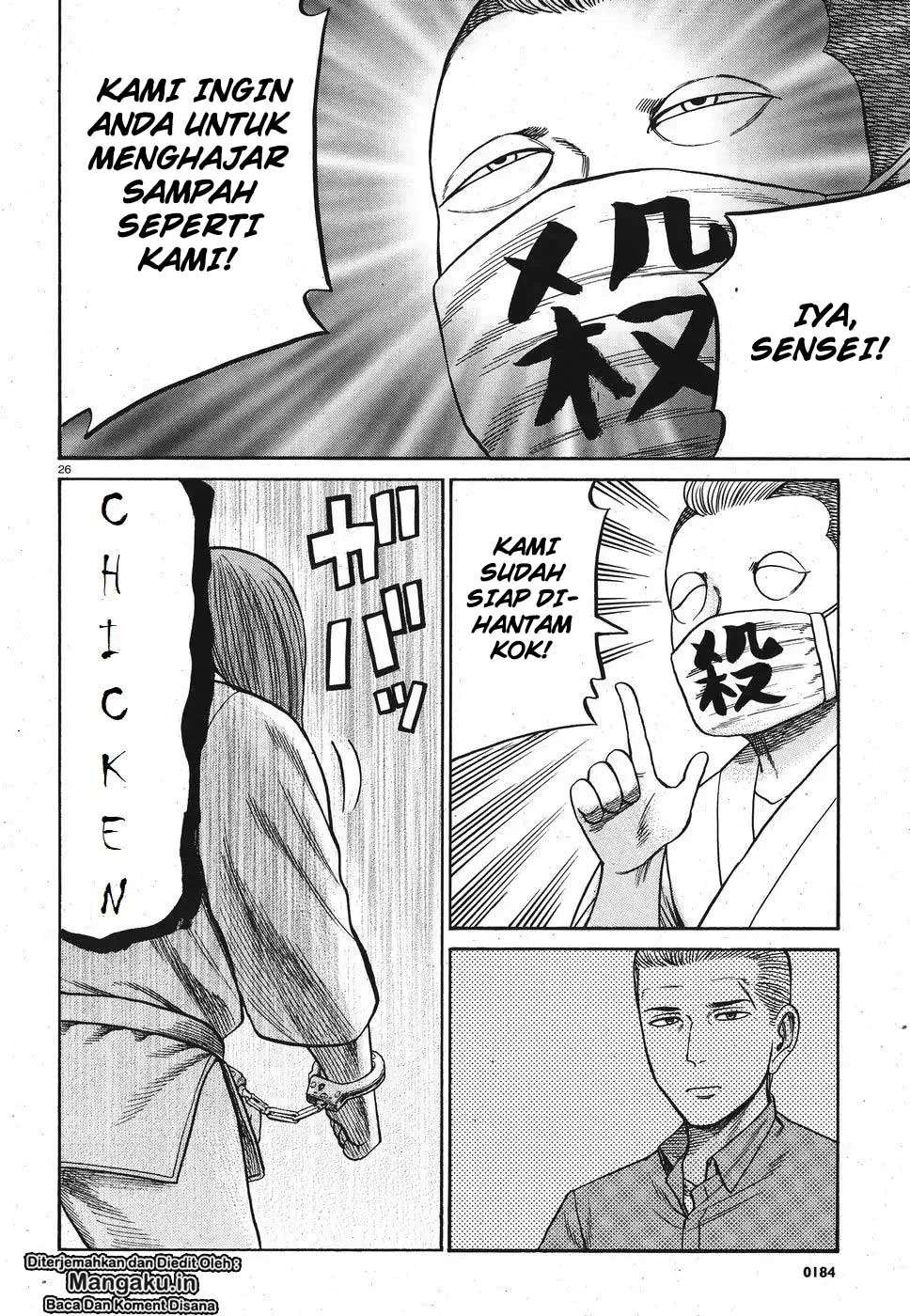 Hinamatsuri Chapter 84 Gambar 27