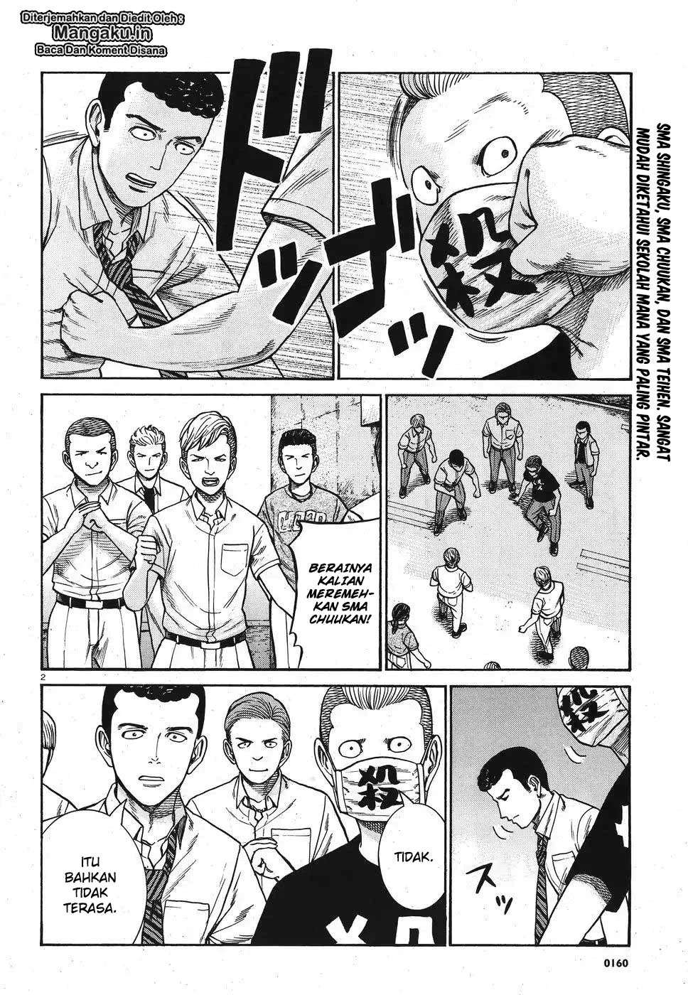 Hinamatsuri Chapter 84 Gambar 3