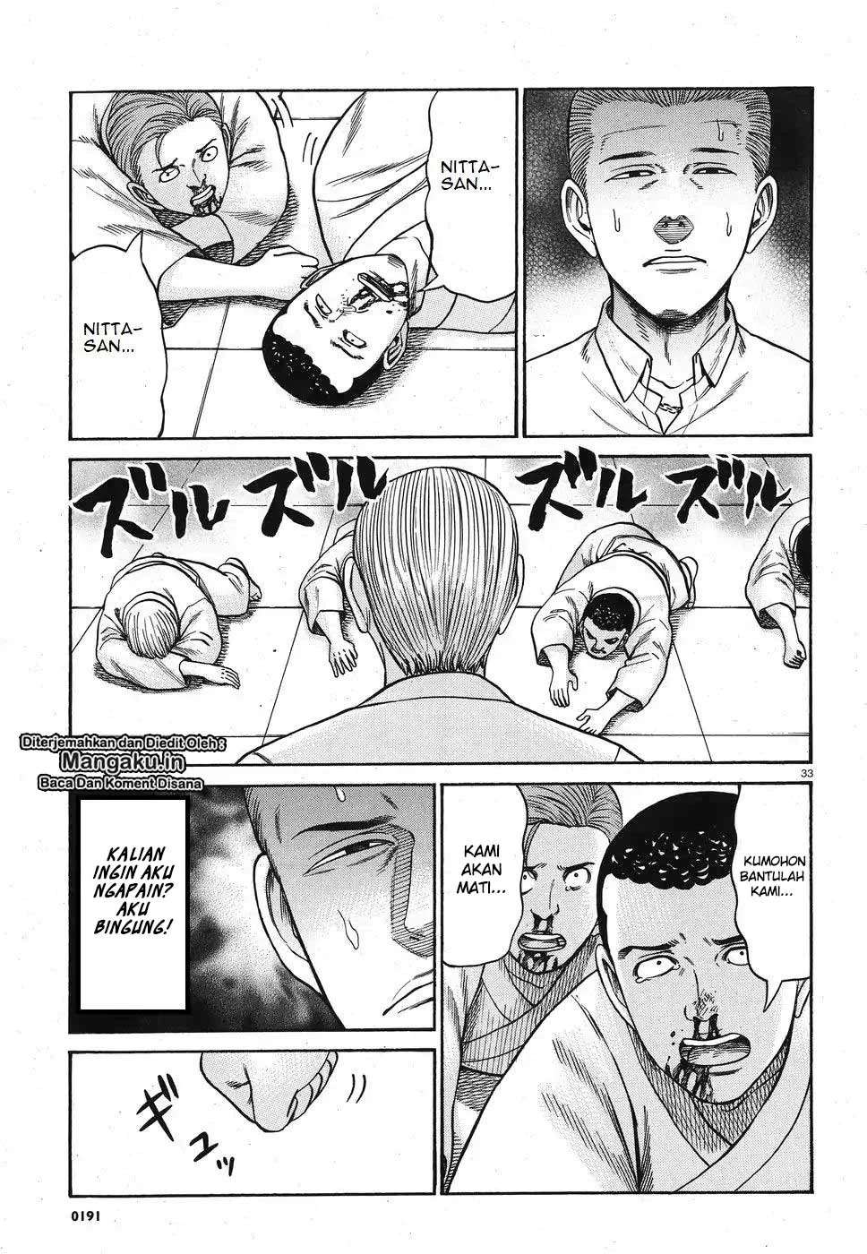 Hinamatsuri Chapter 84 Gambar 34