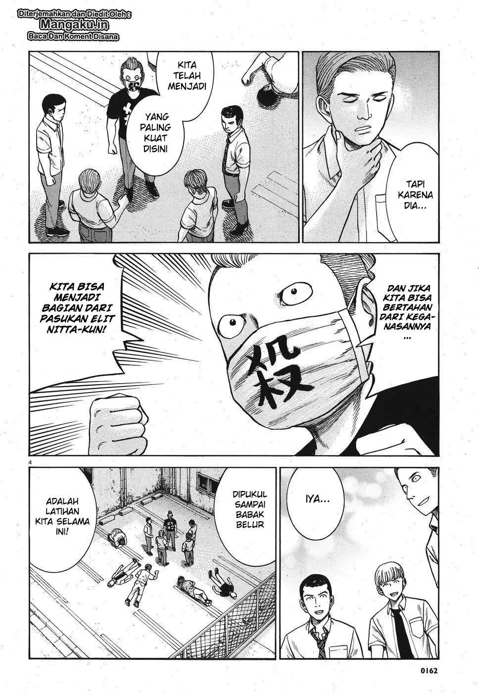 Hinamatsuri Chapter 84 Gambar 5