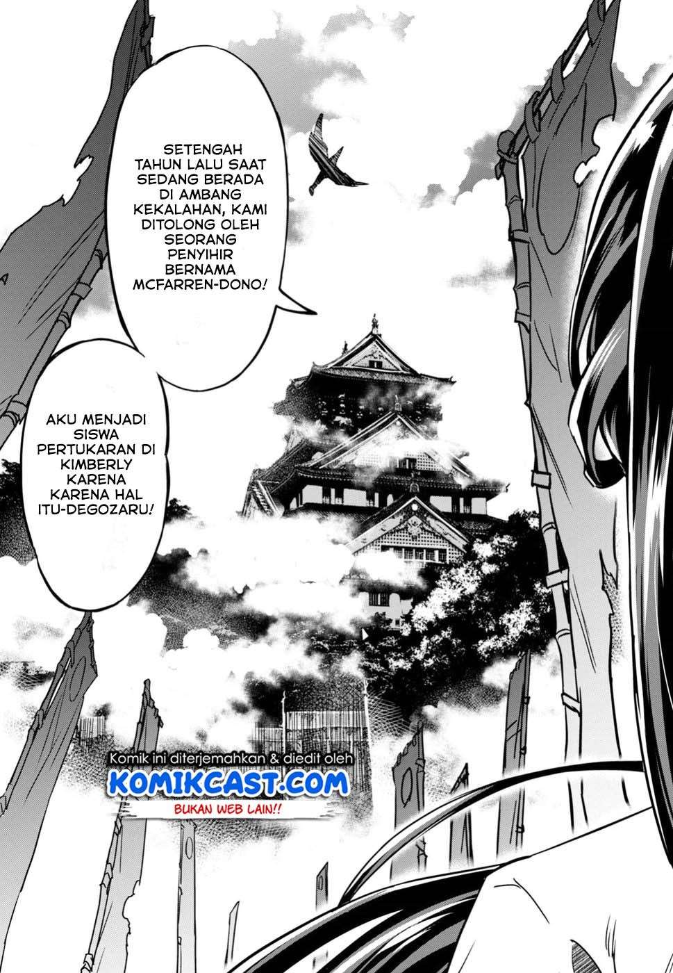 Nanatsu no Maken ga Shihai suru Chapter 1.3 Gambar 26