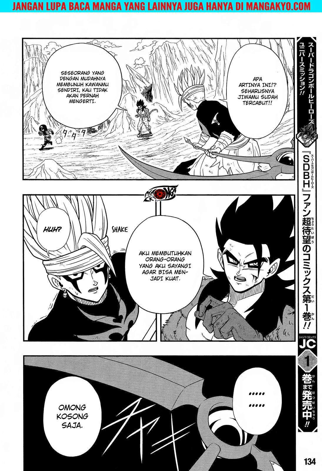 Super Dragon Ball Heroes: Dark Demon Realm Mission! Chapter 14 Gambar 21