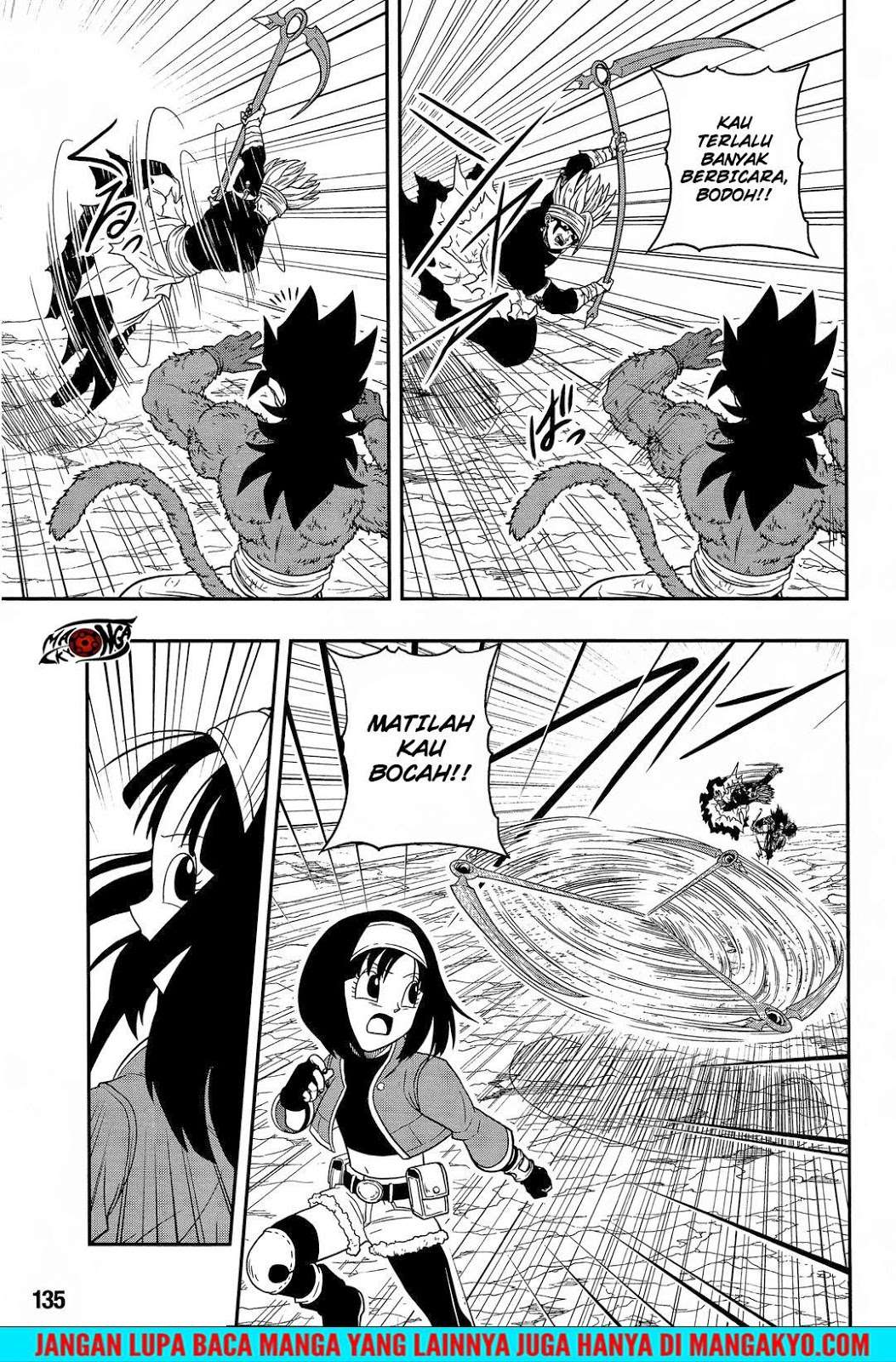 Super Dragon Ball Heroes: Dark Demon Realm Mission! Chapter 14 Gambar 22