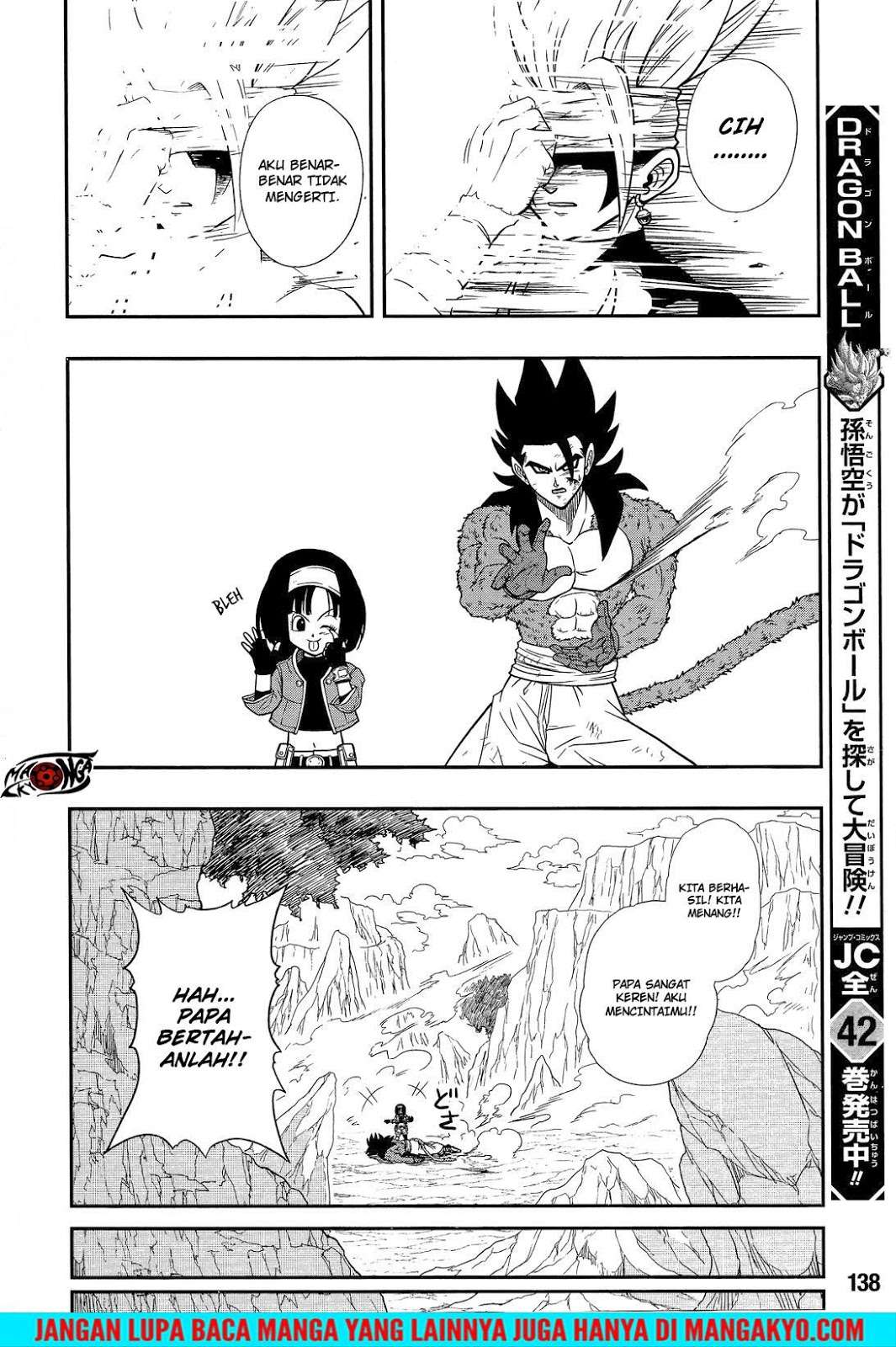 Super Dragon Ball Heroes: Dark Demon Realm Mission! Chapter 14 Gambar 23