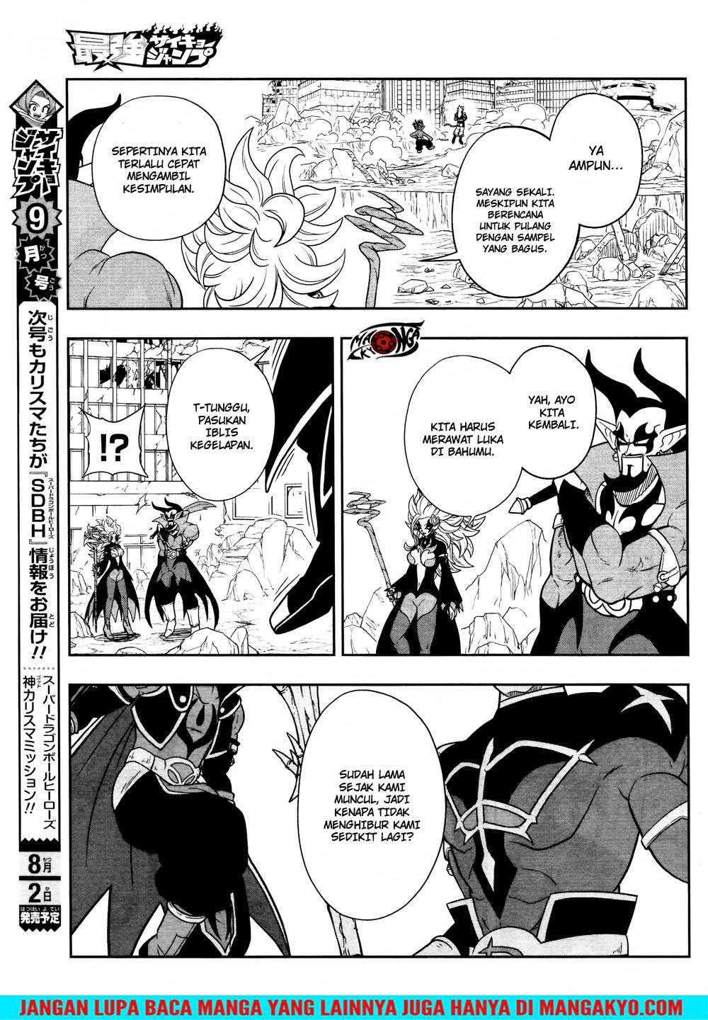 Super Dragon Ball Heroes: Dark Demon Realm Mission! Chapter 13 Gambar 19