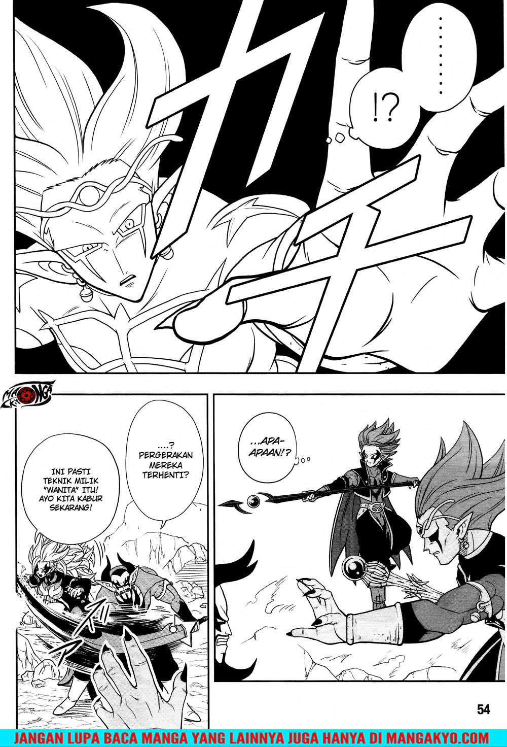 Super Dragon Ball Heroes: Dark Demon Realm Mission! Chapter 13 Gambar 22