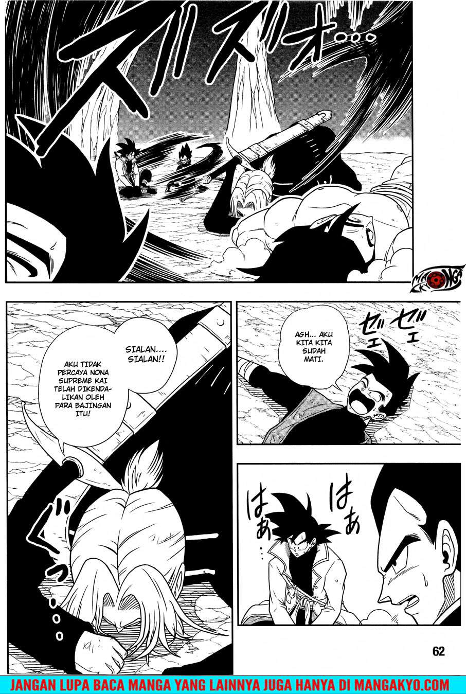 Super Dragon Ball Heroes: Dark Demon Realm Mission! Chapter 13 Gambar 29