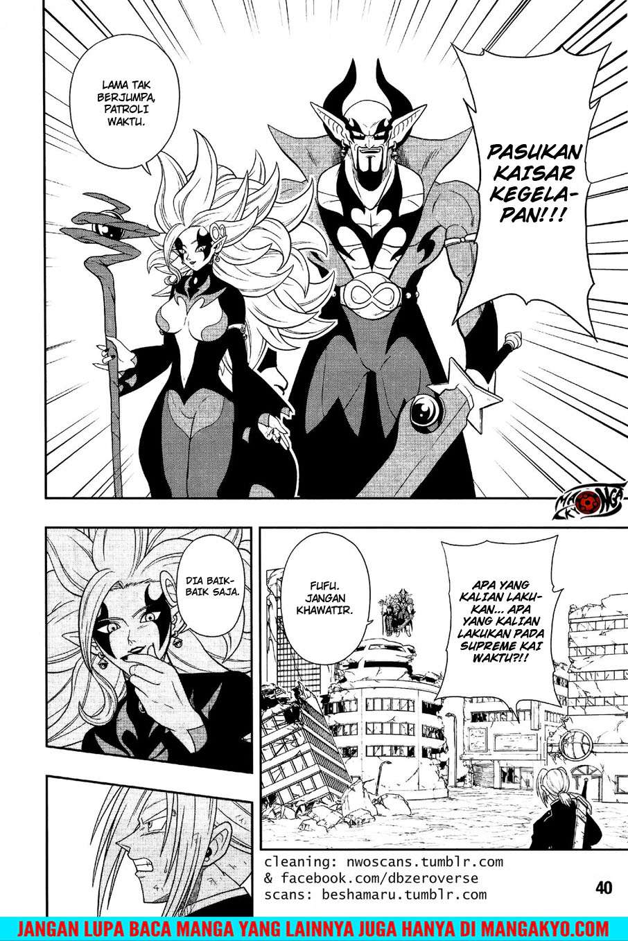 Super Dragon Ball Heroes: Dark Demon Realm Mission! Chapter 12 Gambar 15