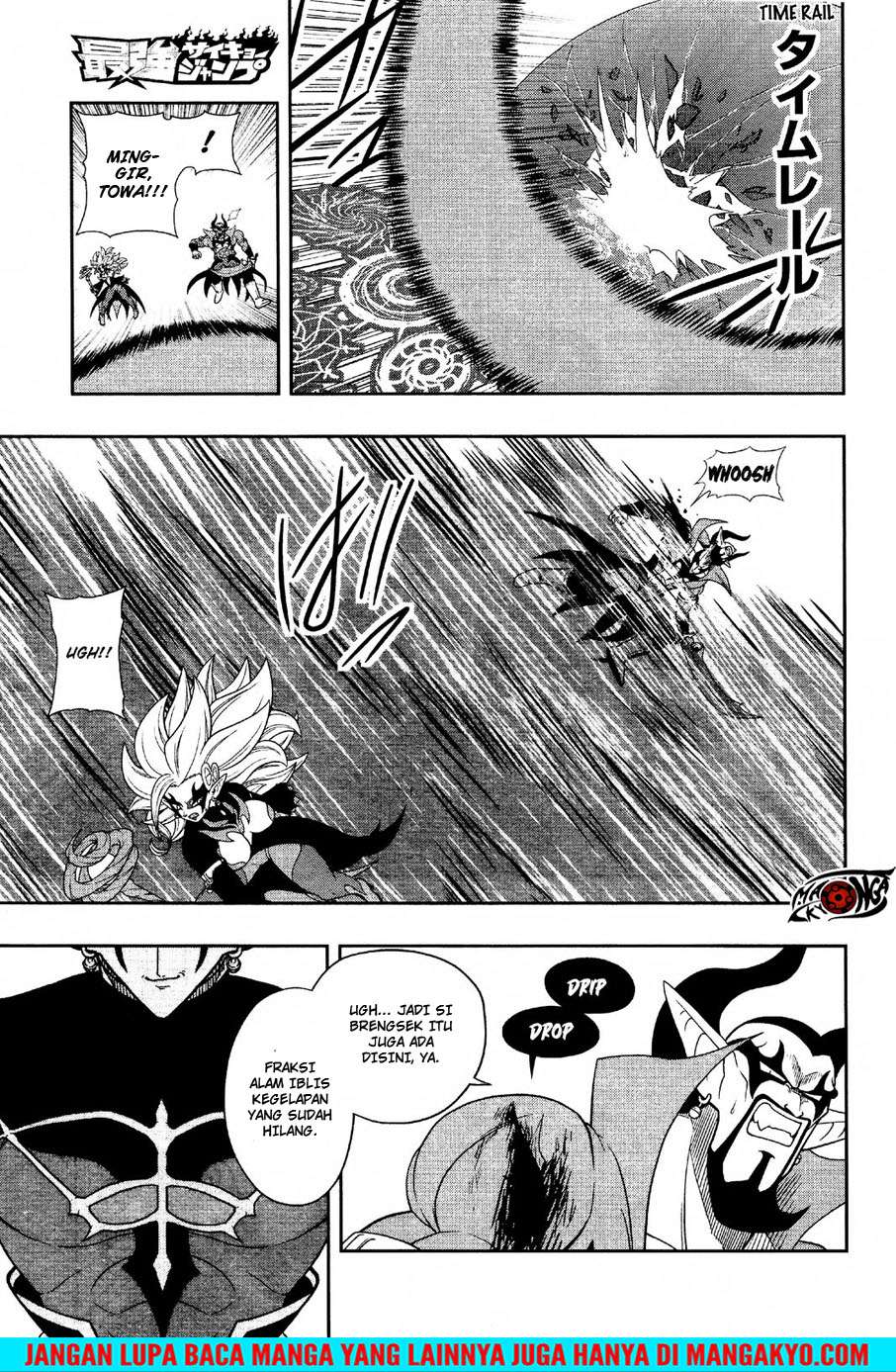 Super Dragon Ball Heroes: Dark Demon Realm Mission! Chapter 12 Gambar 19