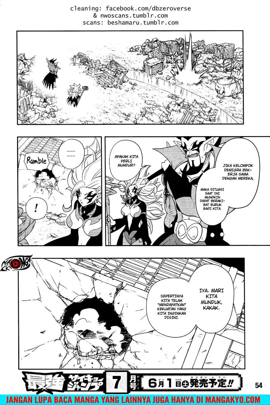 Super Dragon Ball Heroes: Dark Demon Realm Mission! Chapter 12 Gambar 27