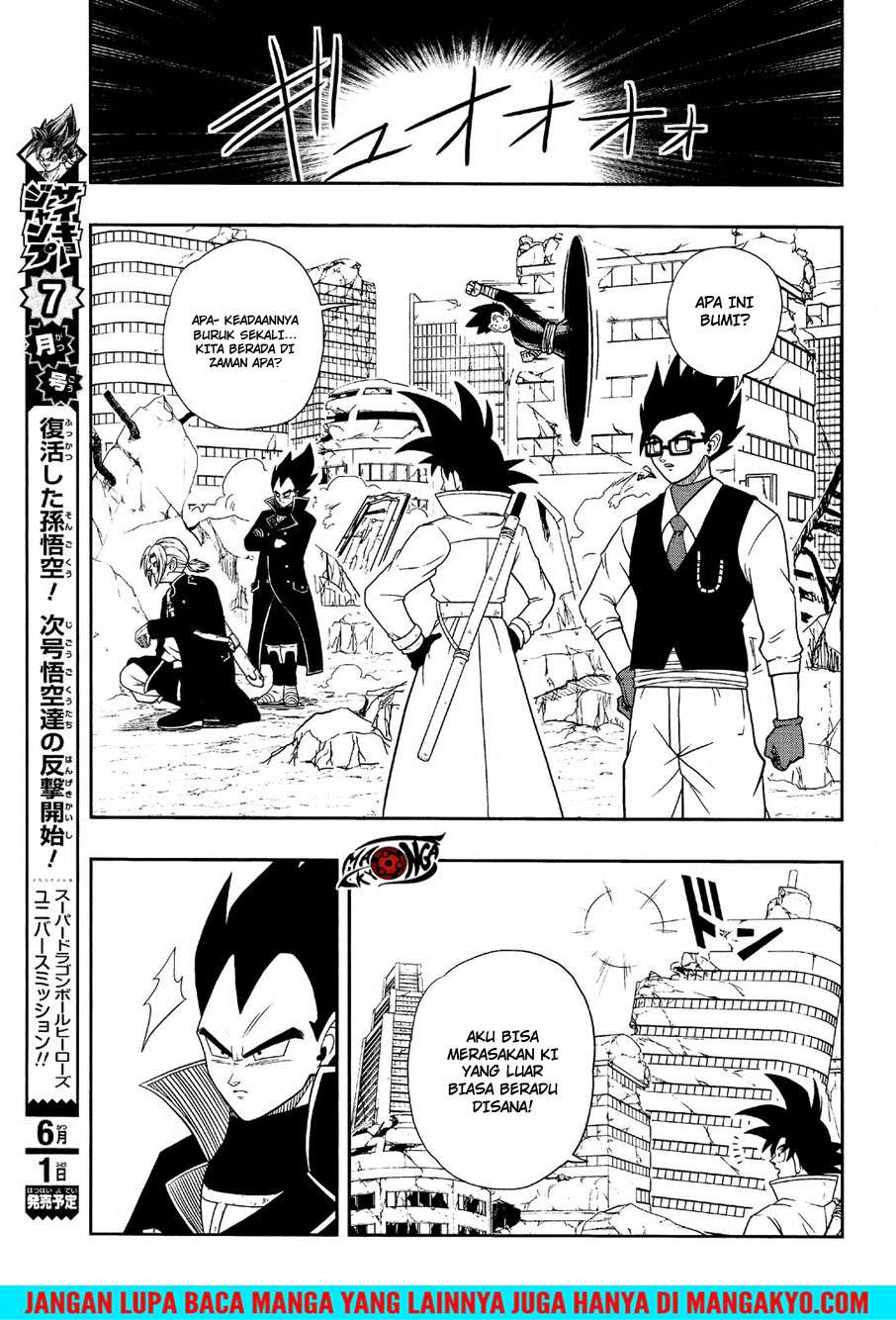 Super Dragon Ball Heroes: Dark Demon Realm Mission! Chapter 12 Gambar 6