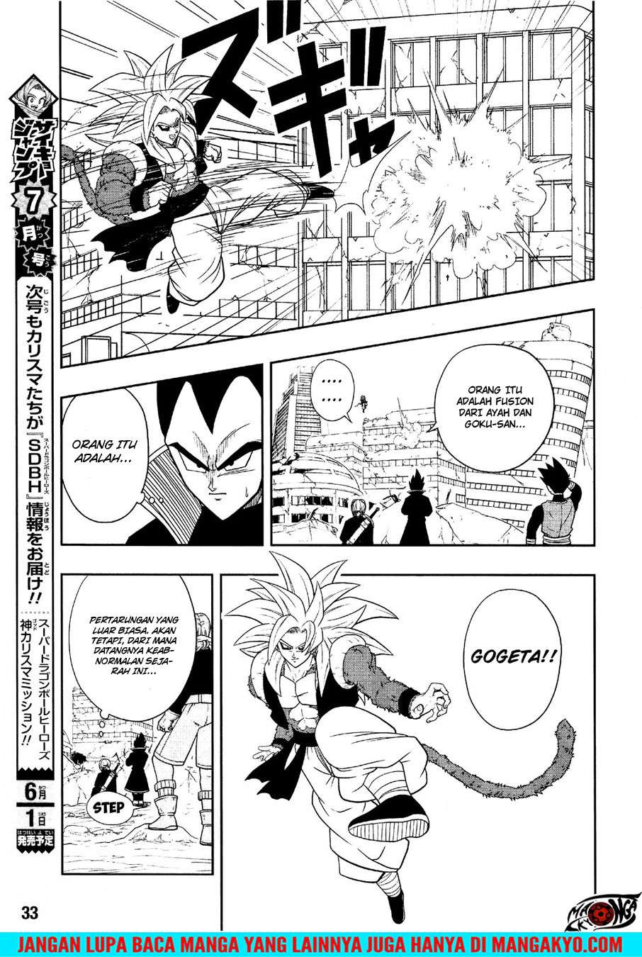 Super Dragon Ball Heroes: Dark Demon Realm Mission! Chapter 12 Gambar 8