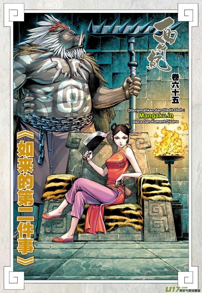 Journey to the West (Zheng Jian He) Chapter 65.1 Gambar 3